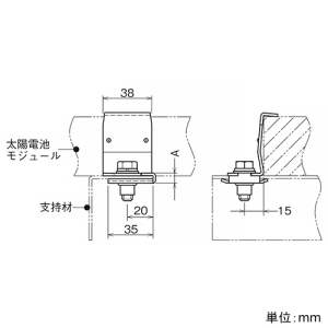 ネグロス電工 太陽電池固定金具 《サンストラット®》 端部用 モジュール高さ45・46mm 適合支持材板厚2.3mm 太陽電池固定金具 《サンストラット®》 端部用 モジュール高さ45・46mm 適合支持材板厚2.3mm SD-PVMA46E 画像2
