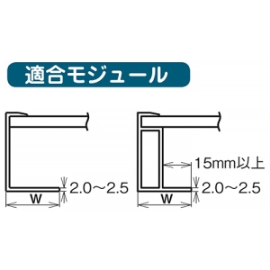 ネグロス電工 【ケース販売特価 20個セット】太陽電池モジュールフレーム用ケーブル保持具 《PVラック®》 交差タイプ モジュールフレーム幅30mm用 適合丸形ケーブルφ6.4〜7mm各2回線まで 【ケース販売特価 20個セット】太陽電池モジュールフレーム用ケーブル保持具 《PVラック®》 交差タイプ モジュールフレーム幅30mm用 適合丸形ケーブルφ6.4〜7mm各2回線まで PVCR2M30 画像3