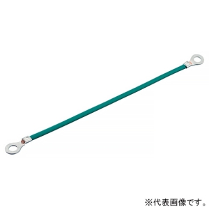 ネグロス電工 アースボンド線 《サンストラット&reg;》 電線太さ3.5&#13215; 長さ300mm PVEBE35-30