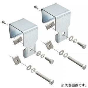 ネグロス電工 アングル用ダクター支持金具 《サンストラット&reg;》 高耐食性めっき鋼板製 2個組 SD-LDS-SET