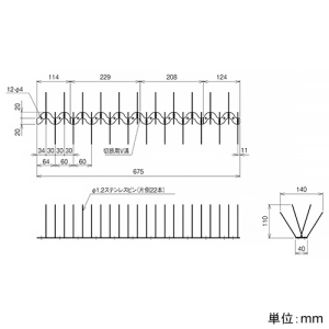 ネグロス電工 鳥類飛来防止具 《バードストッパー》 ピンタイプ 定尺675mm 全長30m 鳥類飛来防止具 《バードストッパー》 ピンタイプ 定尺675mm 全長30m BDS-PN30 画像2