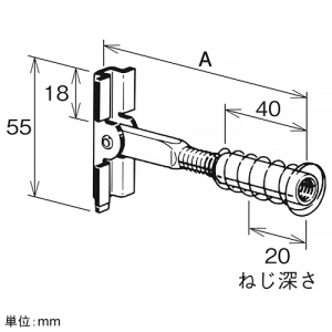 ネグロス電工 ALCパネル用ハンガー 《オタイコハンガー®》 Lタイプ 適合ALCパネル厚75mm ALCパネル用ハンガー 《オタイコハンガー®》 Lタイプ 適合ALCパネル厚75mm ITL1075W 画像2