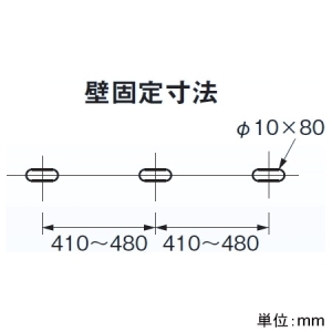 ネグロス電工 エアコンホルダー&reg; セパレートタイプ据付用 壁用 最大積載質量50kg アクリル塗装 エアコンホルダー&reg; セパレートタイプ据付用 壁用 最大積載質量50kg アクリル塗装 NAKB 画像3