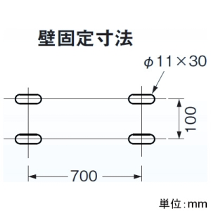 ネグロス電工 エアコンホルダー&reg; セパレートタイプ据付用 コンクリート壁・基礎壁兼用タイプ 最大積載質量50kg 溶融亜鉛めっき仕上 エアコンホルダー&reg; セパレートタイプ据付用 コンクリート壁・基礎壁兼用タイプ 最大積載質量50kg 溶融亜鉛めっき仕上 NABK1D 画像3