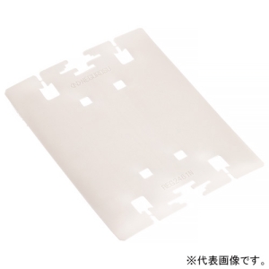 ネグロス電工 【ケース販売特価 20個セット】被覆材結露防止プレート 《ラルムパッチ&reg;》 190×150mm REG2461N