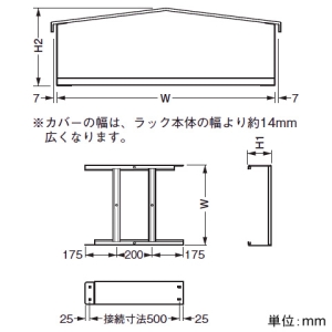 ネグロス電工 直線 《ウィンラック®》 標準タイプ 親桁高さ130mm 幅300mm 長さ0.5m 直線 《ウィンラック®》 標準タイプ 親桁高さ130mm 幅300mm 長さ0.5m SD-RC30-05 画像2