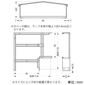 ネグロス電工 【メーカー直送品/代引き/後払い不可】水平コーナー 《ウィンラック®》 ノンスリップタイプ 角度90° 幅900mm 【メーカー直送品/代引き/後払い不可】水平コーナー 《ウィンラック®》 ノンスリップタイプ 角度90° 幅900mm SD-LCL90NS 画像2