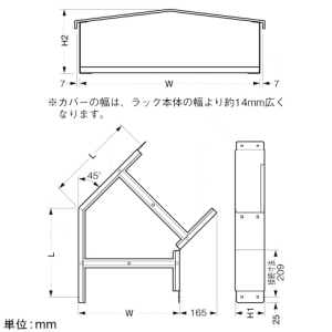ネグロス電工 水平コーナー 《ウィンラック&reg;》 標準タイプ 角度45° 幅450mm 水平コーナー 《ウィンラック&reg;》 標準タイプ 角度45° 幅450mm SD-LCA45 画像2
