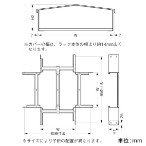ネグロス電工 【受注生産品】X形分岐 《ウィンラック&reg;》 標準タイプ 親桁高さ130mm 幅300mm 【受注生産品】X形分岐 《ウィンラック&reg;》 標準タイプ 親桁高さ130mm 幅300mm SD-RCX30 画像2