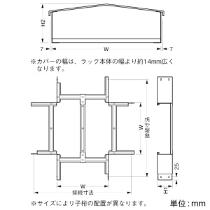 ネグロス電工 【メーカー直送品/代引き/後払い不可】【受注生産品】X形分岐 《ウィンラック®》 ノンスリップタイプ 親桁高さ250mm 幅600mm 【メーカー直送品/代引き/後払い不可】【受注生産品】X形分岐 《ウィンラック®》 ノンスリップタイプ 親桁高さ250mm 幅600mm SD-LCX60NS 画像2