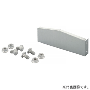 ネグロス電工 【受注生産品】エンドキャップ 《ウィンラック&reg;》 HCタイプ用 ラック幅750mm SD-HCC75Y