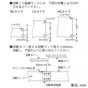 ネグロス電工 切断部用接続 《ウィンラック&reg;》 LCタイプ用 2個組 切断部用接続 《ウィンラック&reg;》 LCタイプ用 2個組 SD-LCG1 画像2