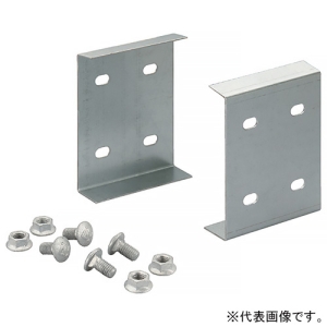 ネグロス電工 【受注生産品】切断部用接続 《ウィンラック&reg;》 HCタイプ用 2個組 SD-HCG1