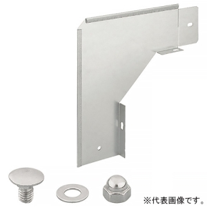 ネグロス電工 【受注生産品】上下コーナー90°(立下り)用セパレーター 《ウィンラック®》 HCタイプ用 【受注生産品】上下コーナー90°(立下り)用セパレーター 《ウィンラック®》 HCタイプ用 SD-HCDFOS