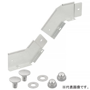 ネグロス電工 【受注生産品】上下コーナー角度45°用セパレーター 《ウィンラック®》 HCタイプ用 【受注生産品】上下コーナー角度45°用セパレーター 《ウィンラック®》 HCタイプ用 SD-HCDFZV