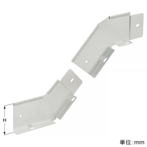 ネグロス電工 【受注生産品】上下コーナー角度45°用セパレーター 《ウィンラック®》 HCタイプ用 【受注生産品】上下コーナー角度45°用セパレーター 《ウィンラック®》 HCタイプ用 SD-HCDFZV 画像2