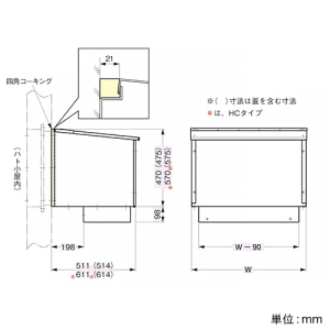 ネグロス電工 フードボックス 《ウィンラック®》 下取出しタイプ RC・LCタイプ用 ラック幅600mm フードボックス 《ウィンラック®》 下取出しタイプ RC・LCタイプ用 ラック幅600mm SD-CFBK60 画像2