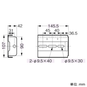 ネグロス電工 門形架台用ベース 《ウィンラック®》 長さ145.5mm 2個組 門形架台用ベース 《ウィンラック®》 長さ145.5mm 2個組 SD-GSC1BS 画像2