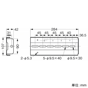 ネグロス電工 門形架台用ベース 《ウィンラック®》 長さ284mm 2個組 門形架台用ベース 《ウィンラック®》 長さ284mm 2個組 SD-GSC1BL 画像2