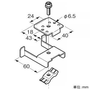 ネグロス電工 振れ止め金具 《ウィンラック&reg;》 振れ止め金具 《ウィンラック&reg;》 SD-CRS2 画像2