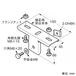 ネグロス電工 補足用架台 《ウィンラック®》 補足用架台 《ウィンラック®》 SD-GS4L 画像2