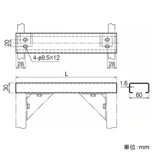 ネグロス電工 短尺チャンネル 配管架台システム(DP3仕様) 上段専用 長さ460mm 短尺チャンネル 配管架台システム(DP3仕様) 上段専用 長さ460mm Z-DP3G46 画像2