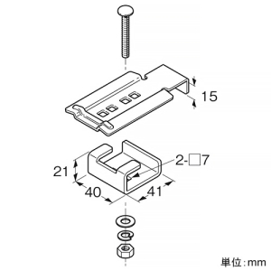 ネグロス電工 みぞ形鋼用振れ止め金具 みぞ形鋼用振れ止め金具 Z-RSNQRS2M 画像2