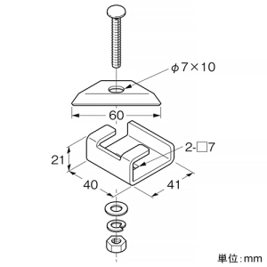 ネグロス電工 H形鋼用振れ止め金具 内側用 適合フランジ厚8〜12mm H形鋼用振れ止め金具 内側用 適合フランジ厚8〜12mm Z-RSNQRS2H 画像2