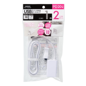 ヤザワ スイッチ付USBタップPD20W白 1m スイッチ付USBタップPD20W白 1m H5211PD20WH 画像4