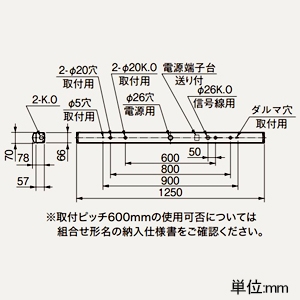 三菱 【受注生産品】LEDライトユニット形ベースライト ≪Myシリーズ≫ 40形 直付形 リニューアルタイプ トラフタイプ 高演色タイプ 5200lm 固定出力タイプ 段調光切替可能形 FHF32形×2灯器具定格出力相当 昼白色 【受注生産品】LEDライトユニット形ベースライト ≪Myシリーズ≫ 40形 直付形 リニューアルタイプ トラフタイプ 高演色タイプ 5200lm 固定出力タイプ 段調光切替可能形 FHF32形×2灯器具定格出力相当 昼白色 MY-L450471/NAHTN 画像2