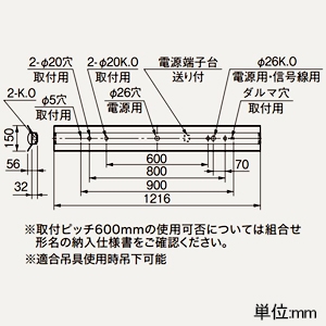 三菱 【受注生産品】LEDライトユニット形ベースライト ≪Myシリーズ≫ 40形 直付形 笠付タイプ 一般タイプ 4000lm 連続調光タイプ FLR40形×2灯器具節電タイプ 電球色 【受注生産品】LEDライトユニット形ベースライト ≪Myシリーズ≫ 40形 直付形 笠付タイプ 一般タイプ 4000lm 連続調光タイプ FLR40形×2灯器具節電タイプ 電球色 MY-H440430/LAHZ 画像2