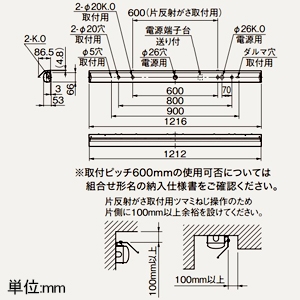 三菱 【受注生産品】LEDライトユニット形ベースライト ≪Myシリーズ≫ 40形 直付形 片反射笠付タイプ 省電力タイプ 6900lm 固定出力タイプ 段調光切替可能形 FHF32形×2灯器具高出力相当 昼白色 【受注生産品】LEDライトユニット形ベースライト ≪Myシリーズ≫ 40形 直付形 片反射笠付タイプ 省電力タイプ 6900lm 固定出力タイプ 段調光切替可能形 FHF32形×2灯器具高出力相当 昼白色 MY-N470403/NAHTN 画像2