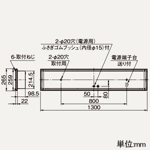 三菱 【受注生産品】LEDライトユニット形ベースライト ≪Myシリーズ≫ HACCP向け器具 防湿形 40形 埋込形 220mm幅 グレアカット[省電力タイプ] 5200lm 固定出力タイプ 段調光切替可能形 FHF32形×2灯器具定格出力相当 ステンレス枠 アクリルカバー 昼白色 【受注生産品】LEDライトユニット形ベースライト ≪Myシリーズ≫ HACCP向け器具 防湿形 40形 埋込形 220mm幅 グレアカット[省電力タイプ] 5200lm 固定出力タイプ 段調光切替可能形 FHF32形×2灯器具定格出力相当 ステンレス枠 アクリルカバー 昼白色 MY-EBC450420/NAHTN 画像2