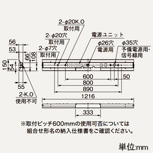 三菱 【受注生産品】LEDライトユニット形ベースライト ≪Myシリーズ≫ 非常用照明器具 電池別置形 階段通路誘導灯兼用形 40形 直付形 笠付タイプ 非常時LED一般出力タイプ 省電力タイプ 5200lm 連続調光タイプ FHF32形×2灯器具定格出力相当 白色 【受注生産品】LEDライトユニット形ベースライト ≪Myシリーズ≫ 非常用照明器具 電池別置形 階段通路誘導灯兼用形 40形 直付形 笠付タイプ 非常時LED一般出力タイプ 省電力タイプ 5200lm 連続調光タイプ FHF32形×2灯器具定格出力相当 白色 MY-HKR450400/WAHZ 画像2