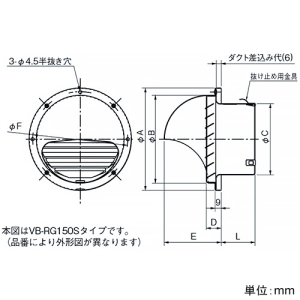 パナソニック 丸形パイプフード ステンレス製 ガラリ付 呼び径φ100mm 丸形パイプフード ステンレス製 ガラリ付 呼び径φ100mm VB-RG100S 画像2