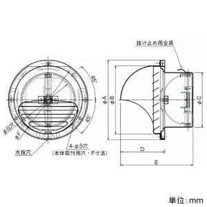 パナソニック 丸形パイプフード ステンレス製 防火ダンパー・ガラリ付 温度ヒューズ120℃ 呼び径φ100mm 丸形パイプフード ステンレス製 防火ダンパー・ガラリ付 温度ヒューズ120℃ 呼び径φ100mm VB-RG100SB2 画像2