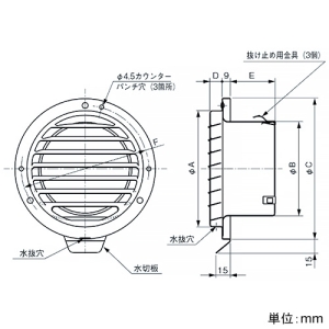 パナソニック ベントキャップ ステンレス製 ガラリ付 呼び径φ100mm ベントキャップ ステンレス製 ガラリ付 呼び径φ100mm VB-VG100S3 画像2