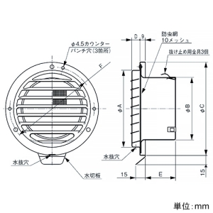 パナソニック ベントキャップ ステンレス製 ガラリ・防虫網付 呼び径φ100mm ベントキャップ ステンレス製 ガラリ・防虫網付 呼び径φ100mm VB-VW100S3 画像2