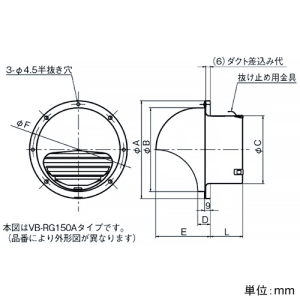 パナソニック 丸形パイプフード アルミ製 ガラリ付 呼び径φ150mm 丸形パイプフード アルミ製 ガラリ付 呼び径φ150mm VB-RG150A 画像2