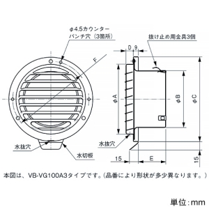 パナソニック ベントキャップ アルミ製 ガラリ付 呼び径φ150mm ベントキャップ アルミ製 ガラリ付 呼び径φ150mm VB-VG150A3 画像2