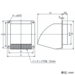 パナソニック 角形パイプフード アルミ製 防鳥パンチング付 呼び径φ100mm 角形パイプフード アルミ製 防鳥パンチング付 呼び径φ100mm VB-AB100D 画像2