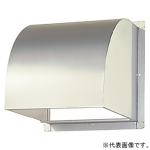 パナソニック 屋外フード ステンレス製 深形 30cm用 屋外フード ステンレス製 深形 30cm用 VB-HH30C