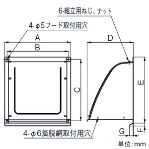 パナソニック 屋外フード ステンレス製 組立式 30cm用 屋外フード ステンレス製 組立式 30cm用 VB-HS30C 画像2