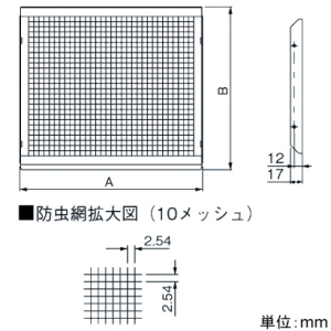 パナソニック 屋外フード用着脱網 防虫用 ステンレス製 30cm用 屋外フード用着脱網 防虫用 ステンレス製 30cm用 VB-NN30C 画像2
