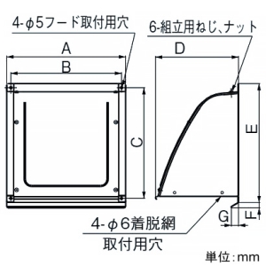 パナソニック 屋外フード アルミ製 組立式 30cm用 屋外フード アルミ製 組立式 30cm用 VB-HS30D 画像2