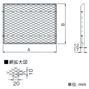 パナソニック 屋外フード用着脱網 防鳥用 アルミ製 20cm用 屋外フード用着脱網 防鳥用 アルミ製 20cm用 VB-NB20D 画像2
