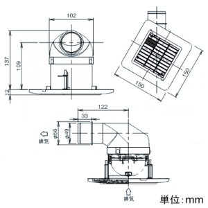 パナソニック 排気グリル 天井用 防火ダンパー付タイプ 温度ヒューズ72℃ パイプ径φ50mm ライトブラウン 排気グリル 天井用 防火ダンパー付タイプ 温度ヒューズ72℃ パイプ径φ50mm ライトブラウン VB-GMR50PFA4-T 画像2