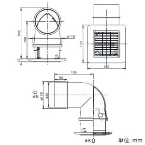 パナソニック 排気グリル 天井用 セパレートタイプ パイプ径φ100mm 風量調整機能付 ホワイト 排気グリル 天井用 セパレートタイプ パイプ径φ100mm 風量調整機能付 ホワイト VB-GMR100PFC2-W 画像2