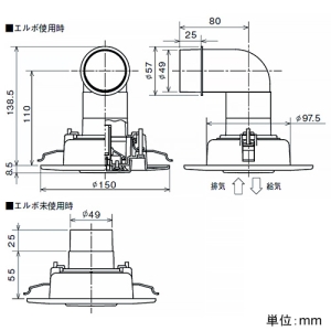 パナソニック 給排気グリル パイプ径φ50mm エルボ・フィルター付 ホワイト 給排気グリル パイプ径φ50mm エルボ・フィルター付 ホワイト VB-GQ50PF 画像2