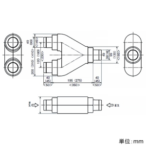 パナソニック 断熱分岐Y管 φ50mm×1口⇔φ50mm×2口 断熱分岐Y管 φ50mm×1口⇔φ50mm×2口 VB-KY055M 画像2